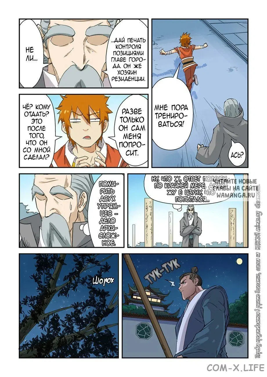 Page 31.000