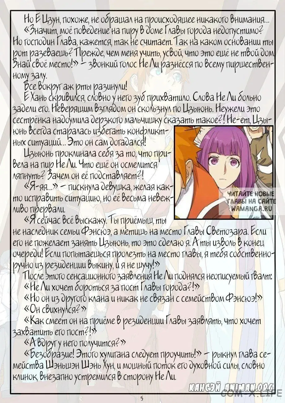 Page 31.000