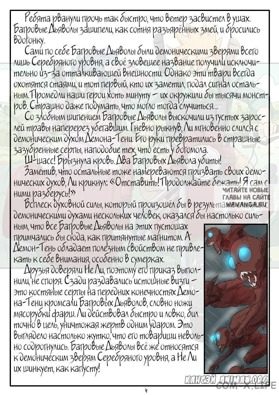 Page 31.000
