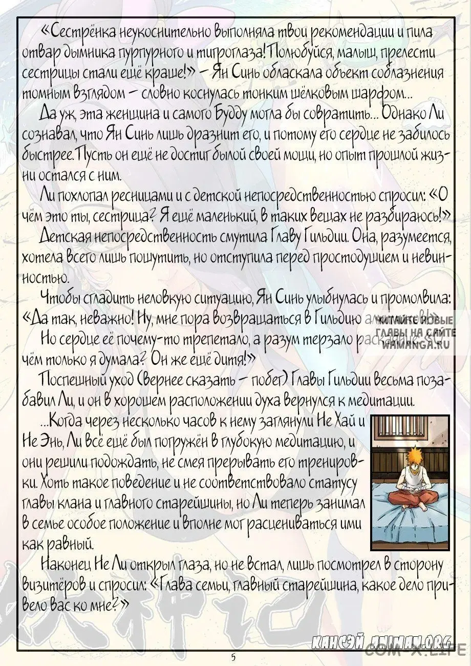 Page 31.000