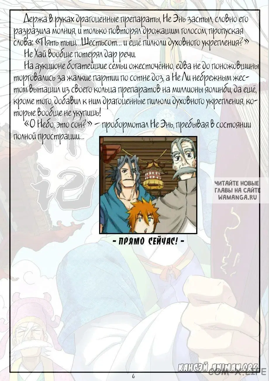 Page 31.000
