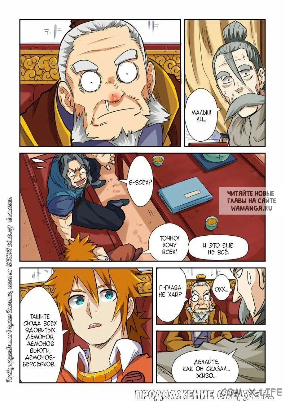 Page 31.000