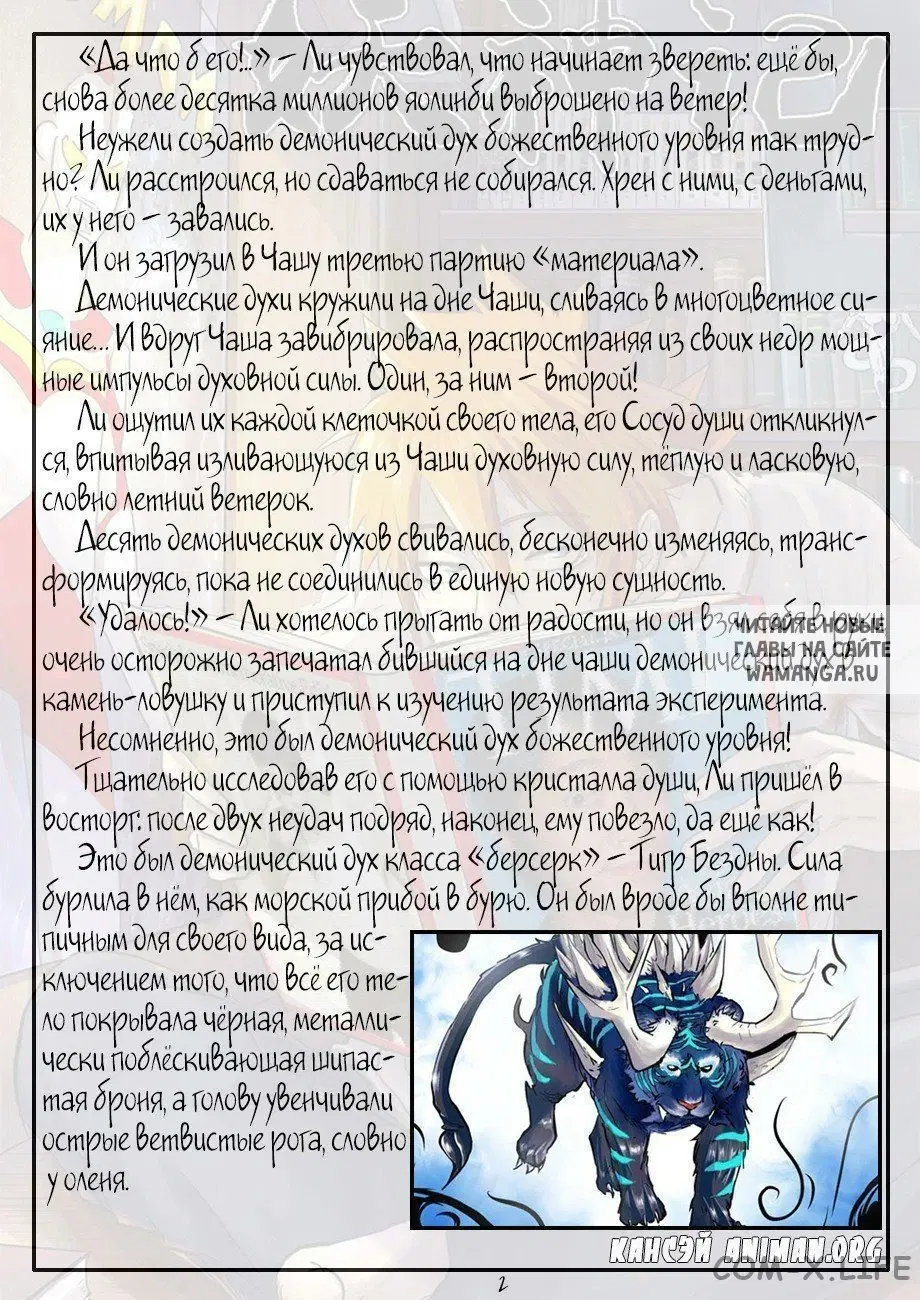 Page 31.000