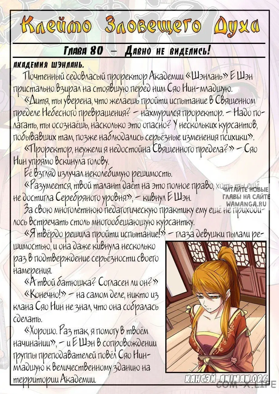 Page 31.000