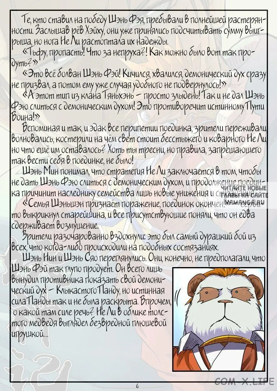 Page 31.000
