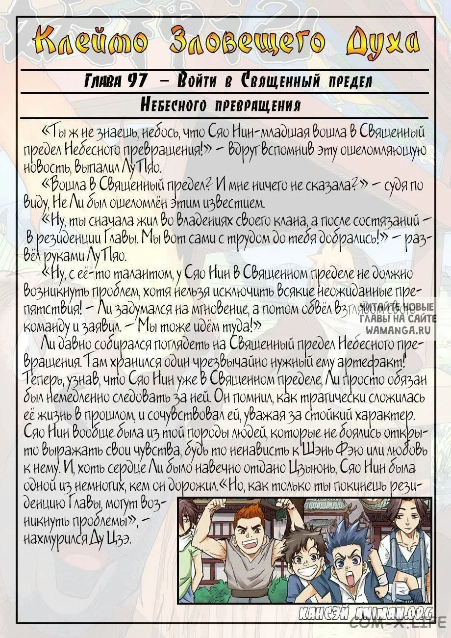 Page 31.000