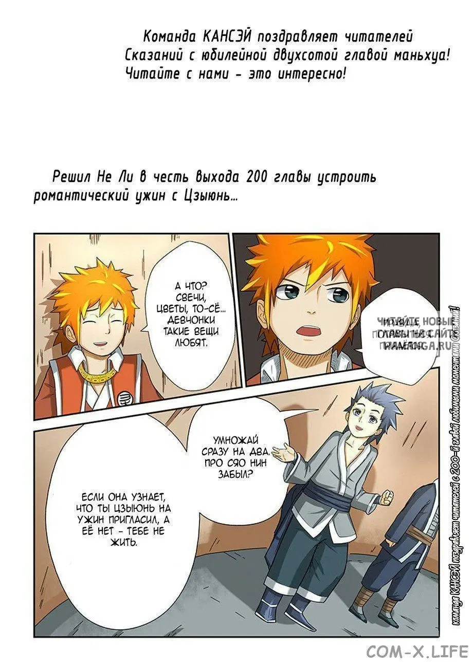 Page 31.000