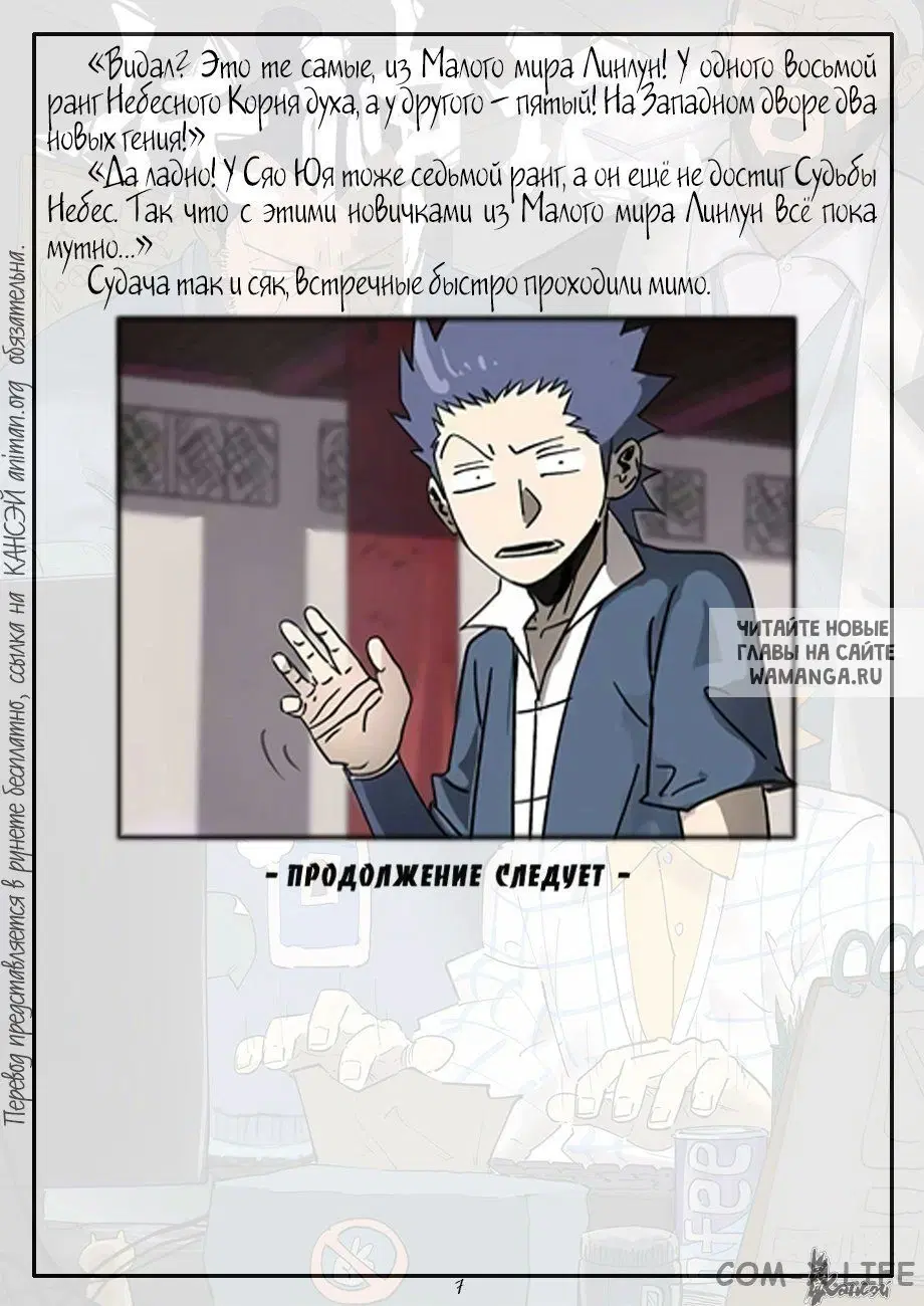 Page 31.000