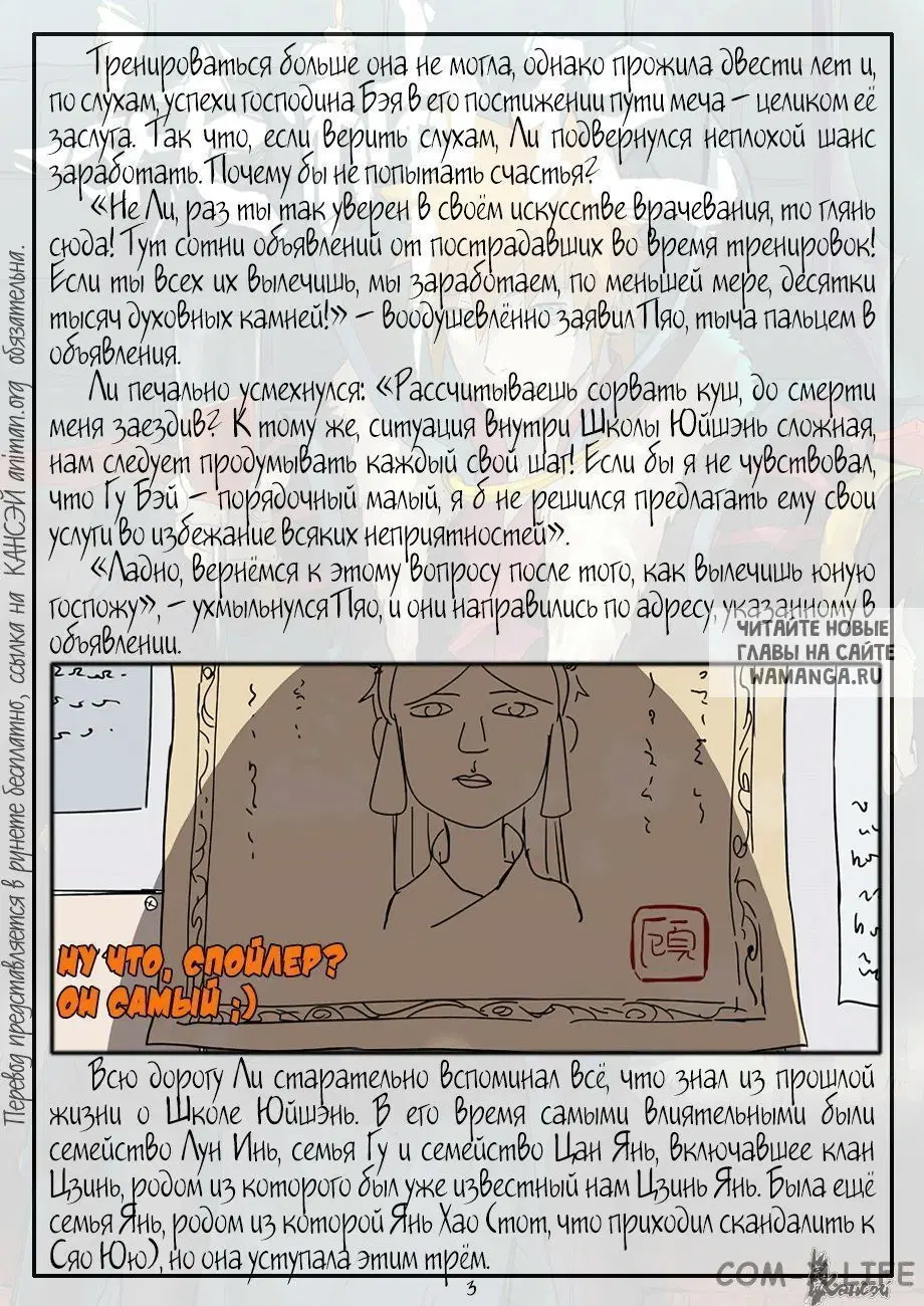 Page 31.000