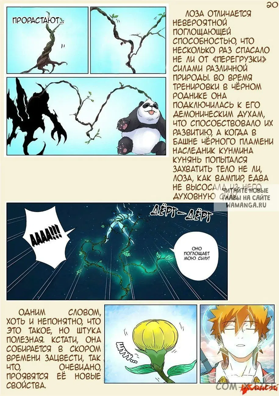 Page 31.000