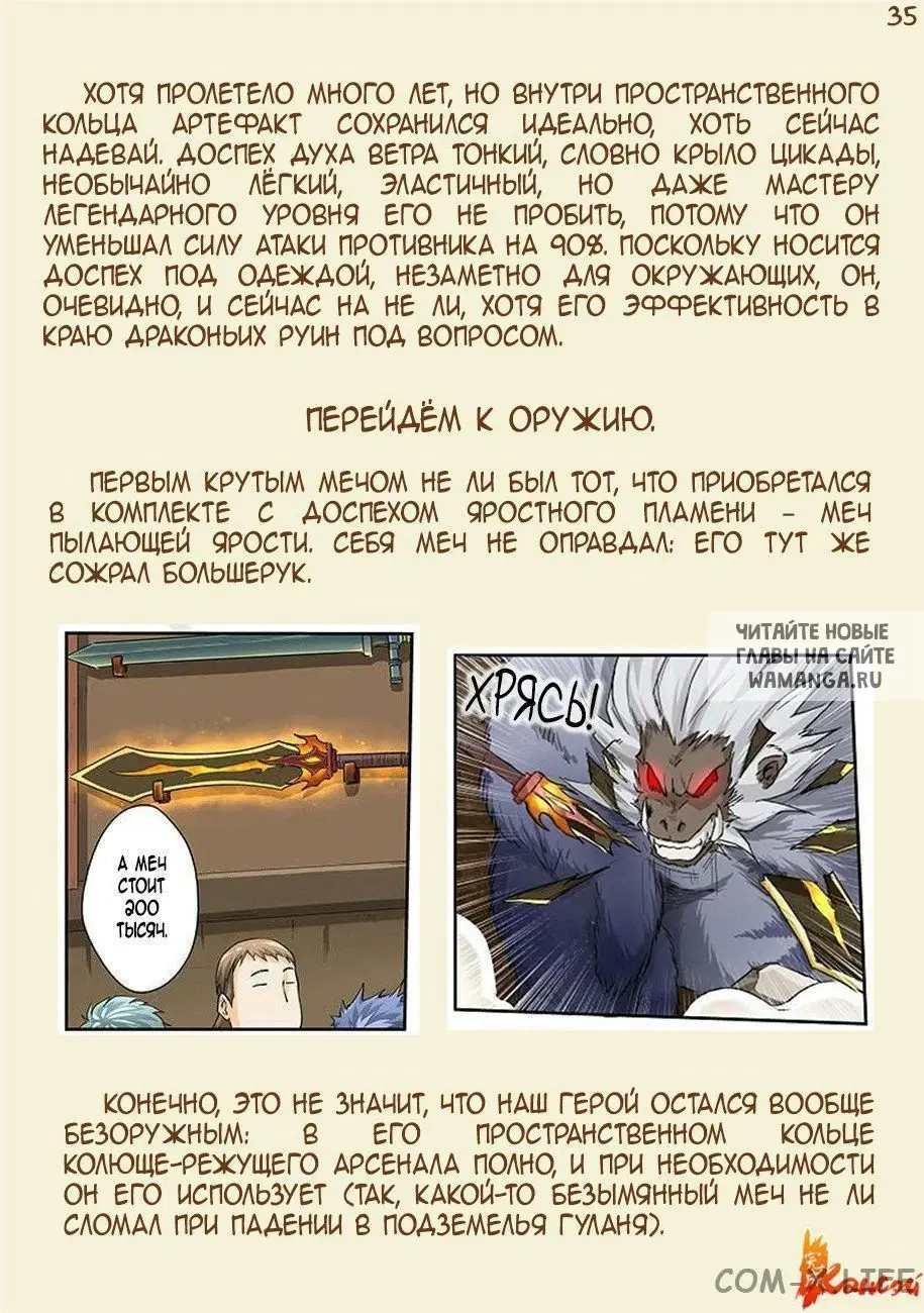 Page 31.000