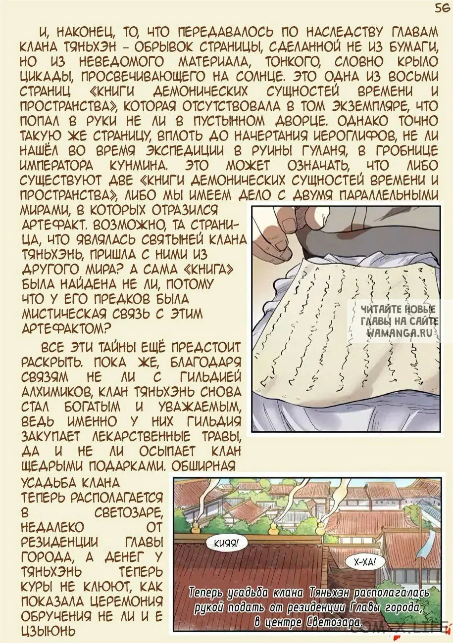 Page 31.000