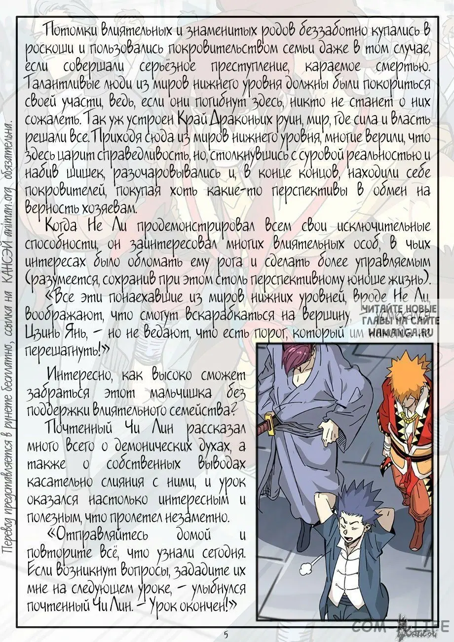Page 31.000