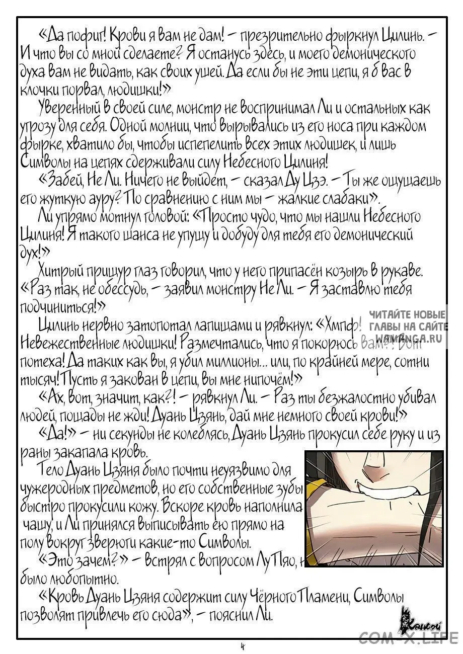 Page 31.000