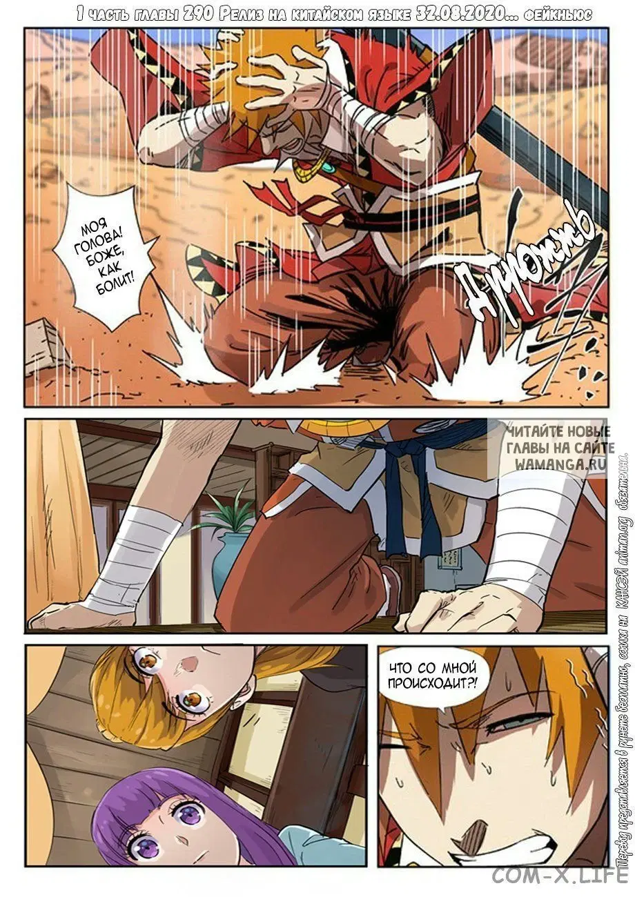 Page 31.000