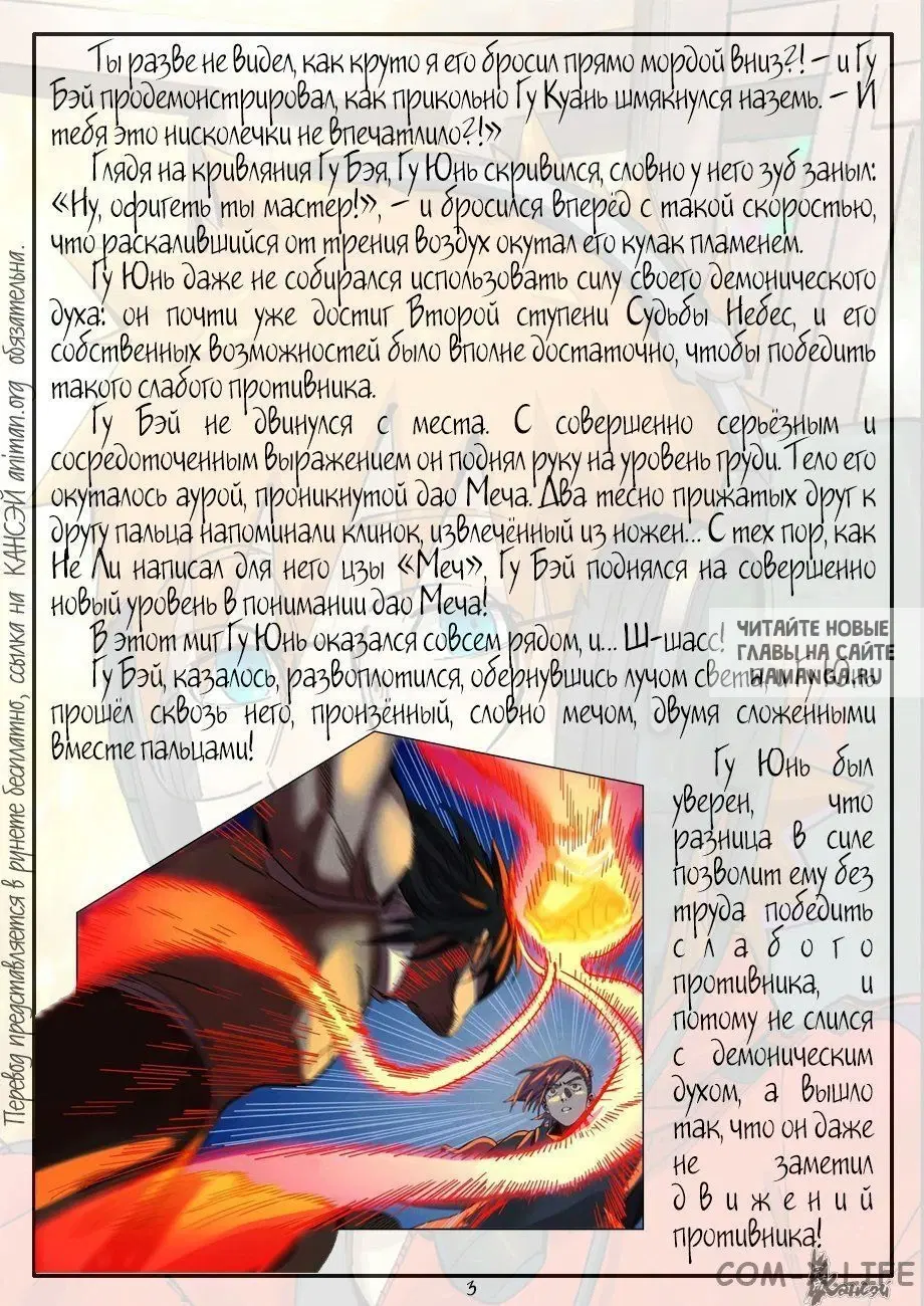 Page 31.000