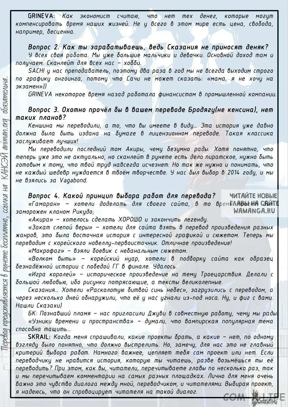 Page 31.000