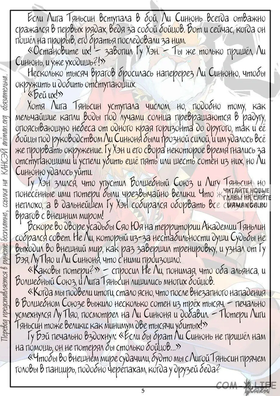Page 31.000