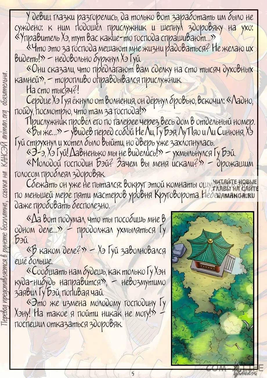 Page 31.000