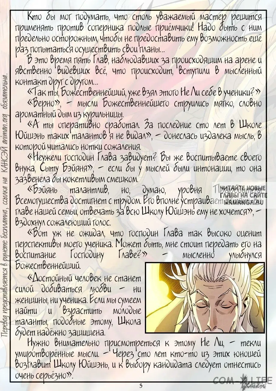 Page 31.000