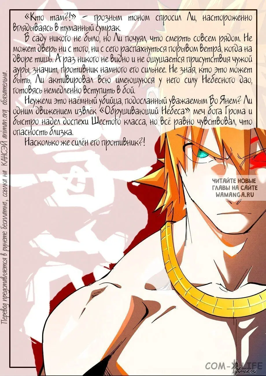 Page 31.000