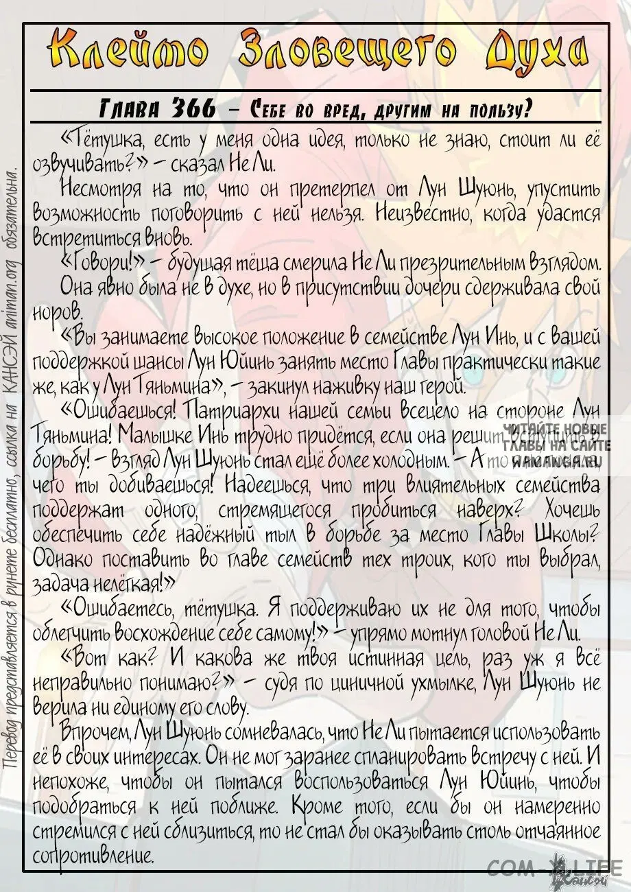 Page 31.000