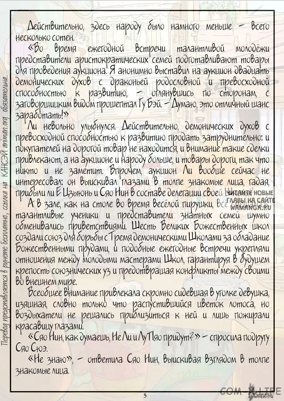 Page 31.000
