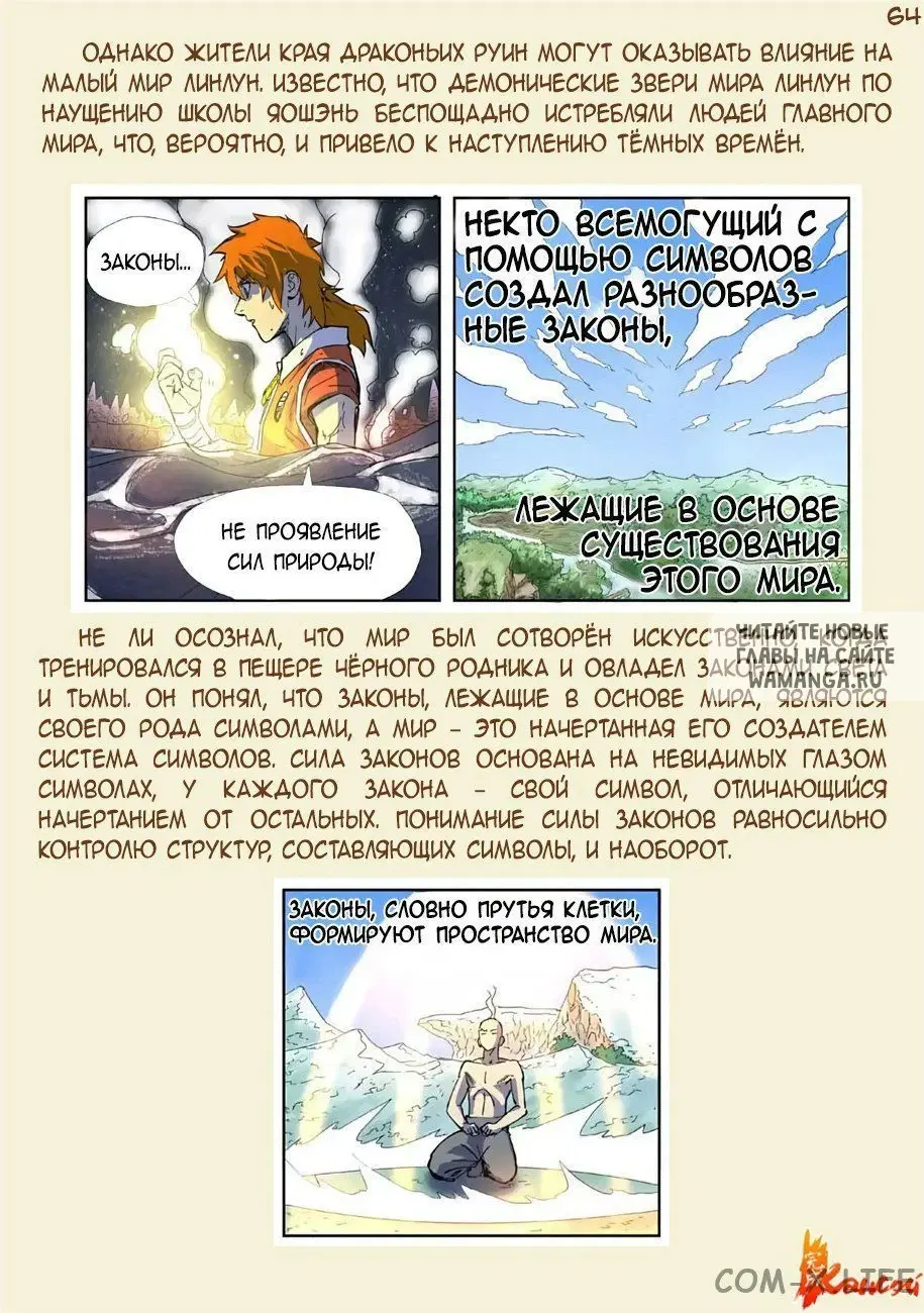Page 31.000