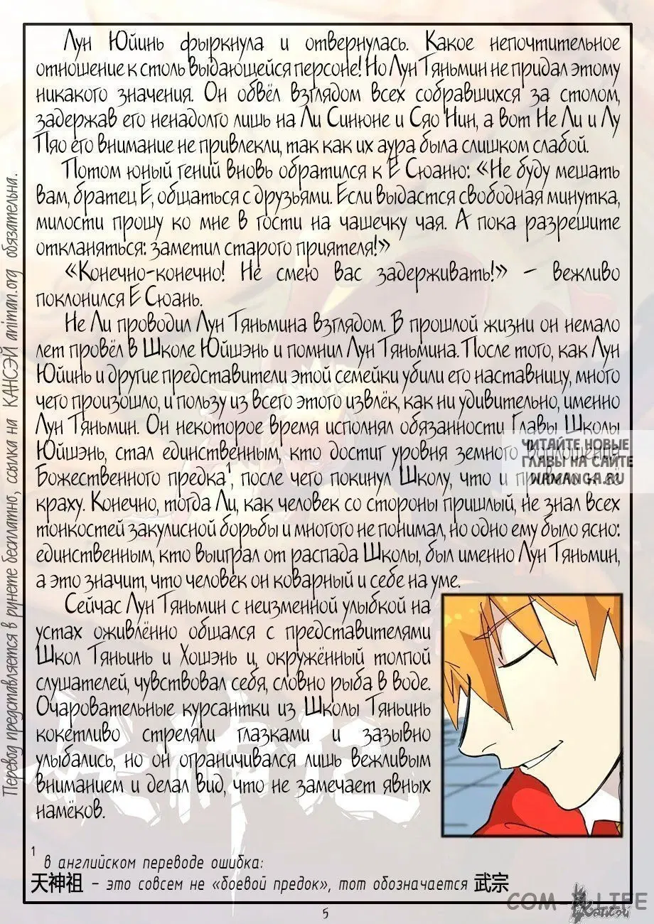 Page 31.000