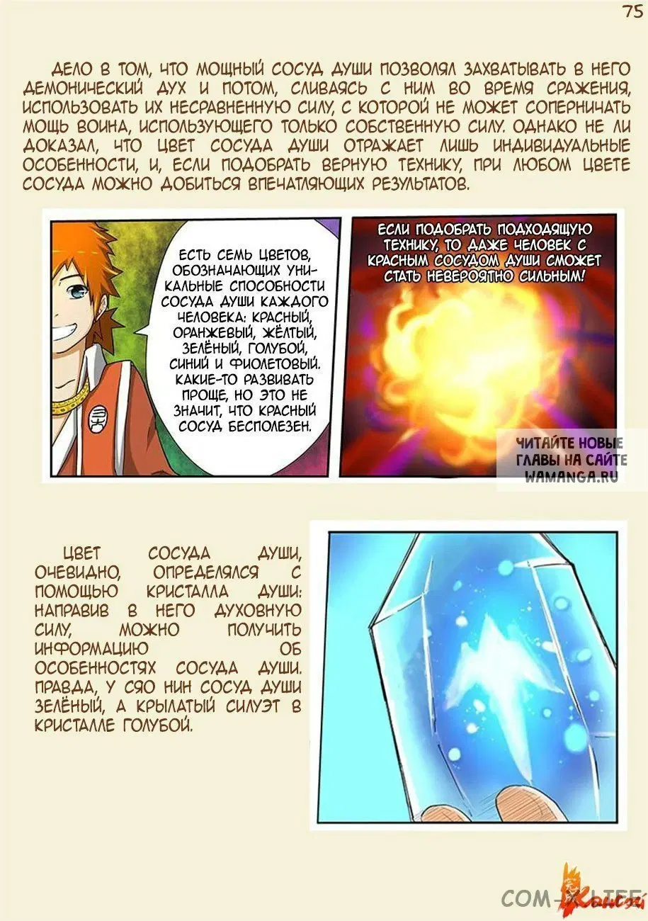 Page 31.000
