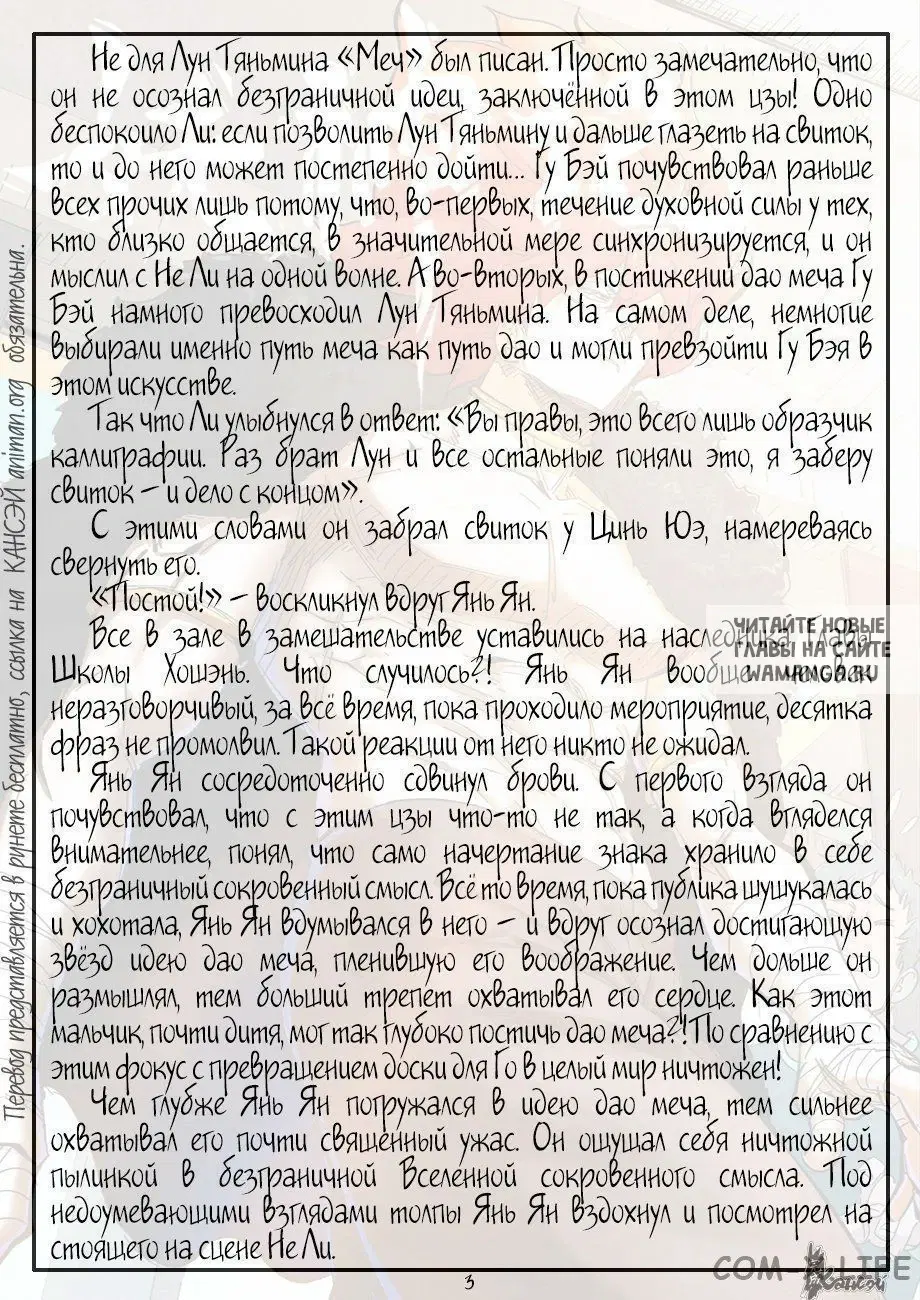 Page 31.000
