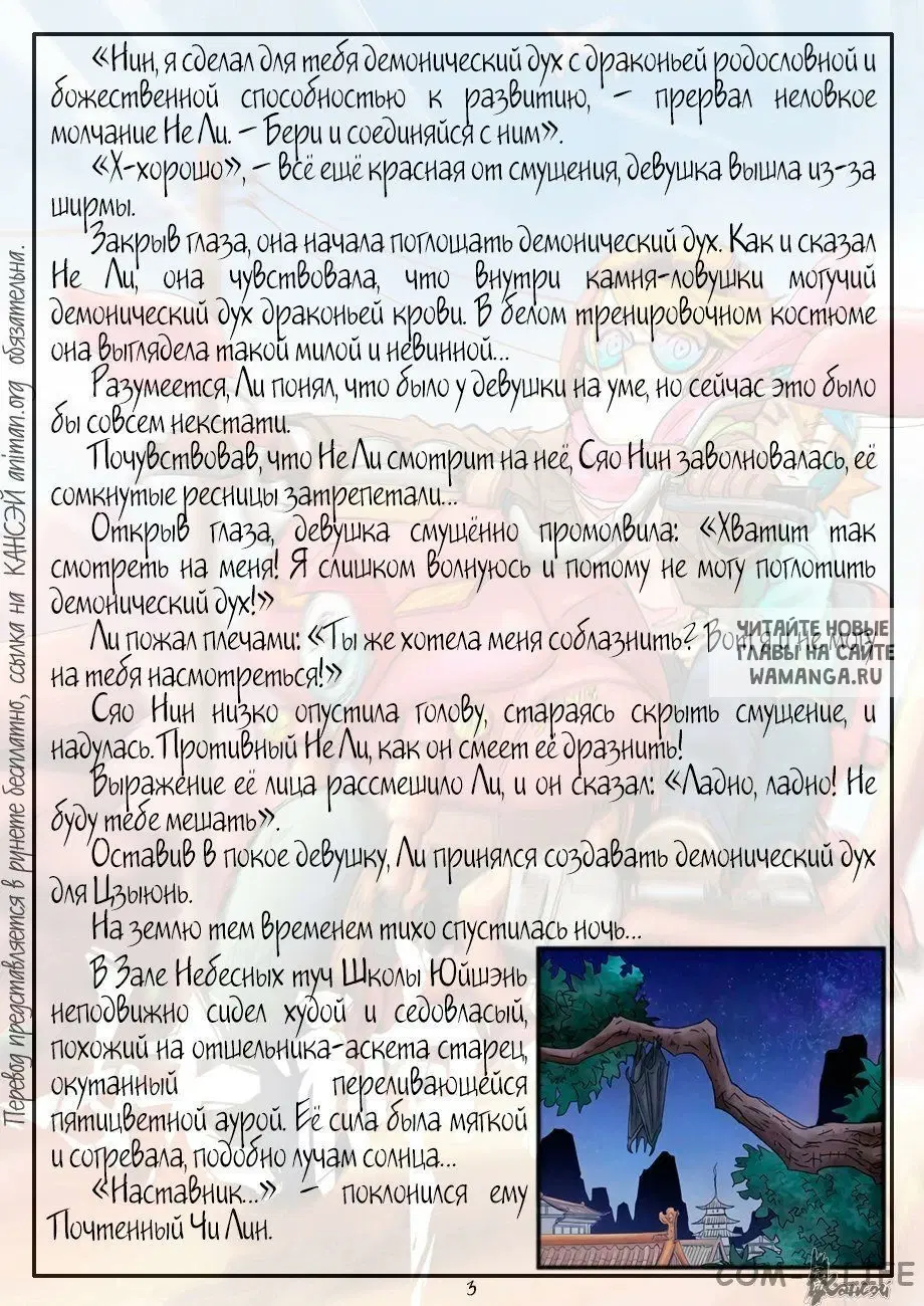Page 31.000