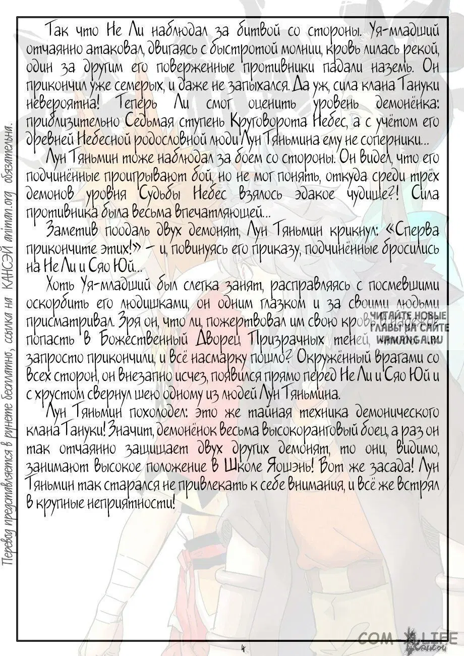 Page 31.000