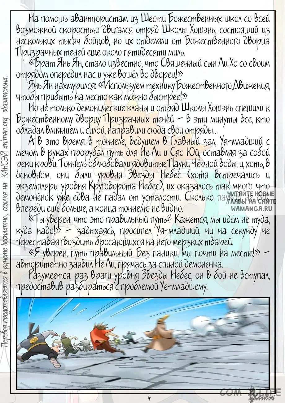 Page 31.000