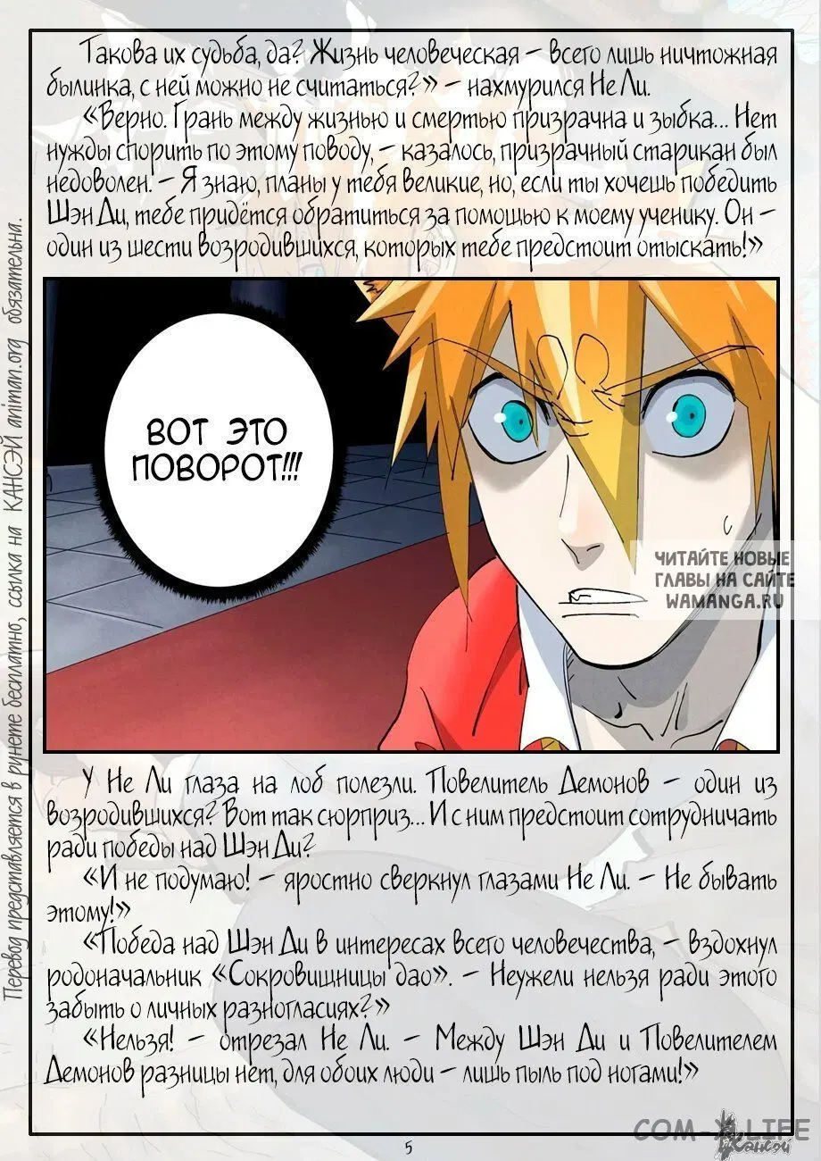 Page 31.000