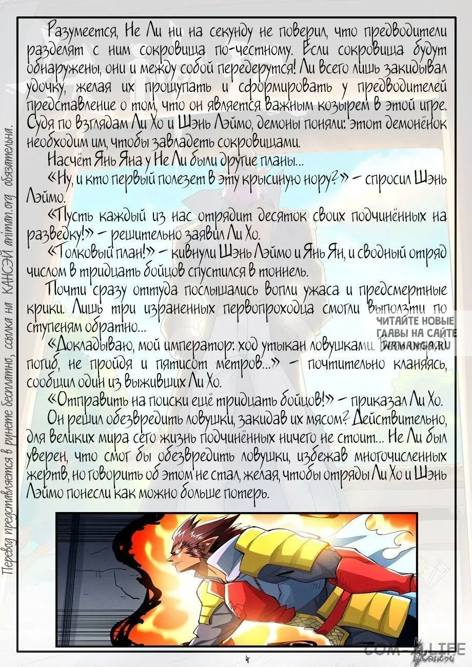 Page 31.000