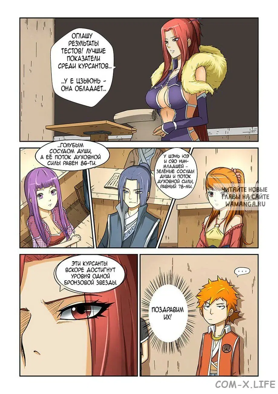 Page 3.000