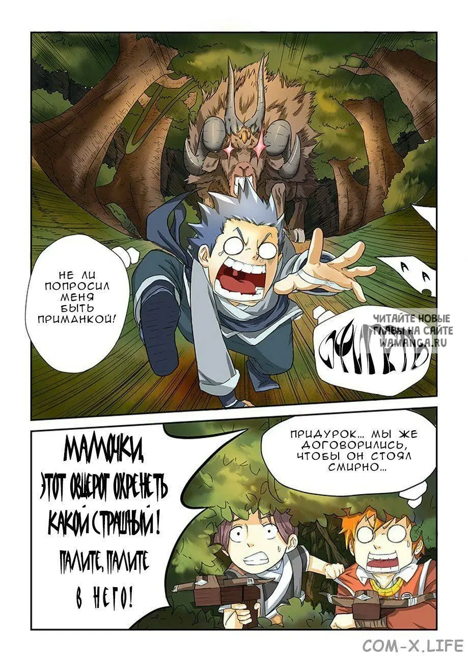 Page 3.000
