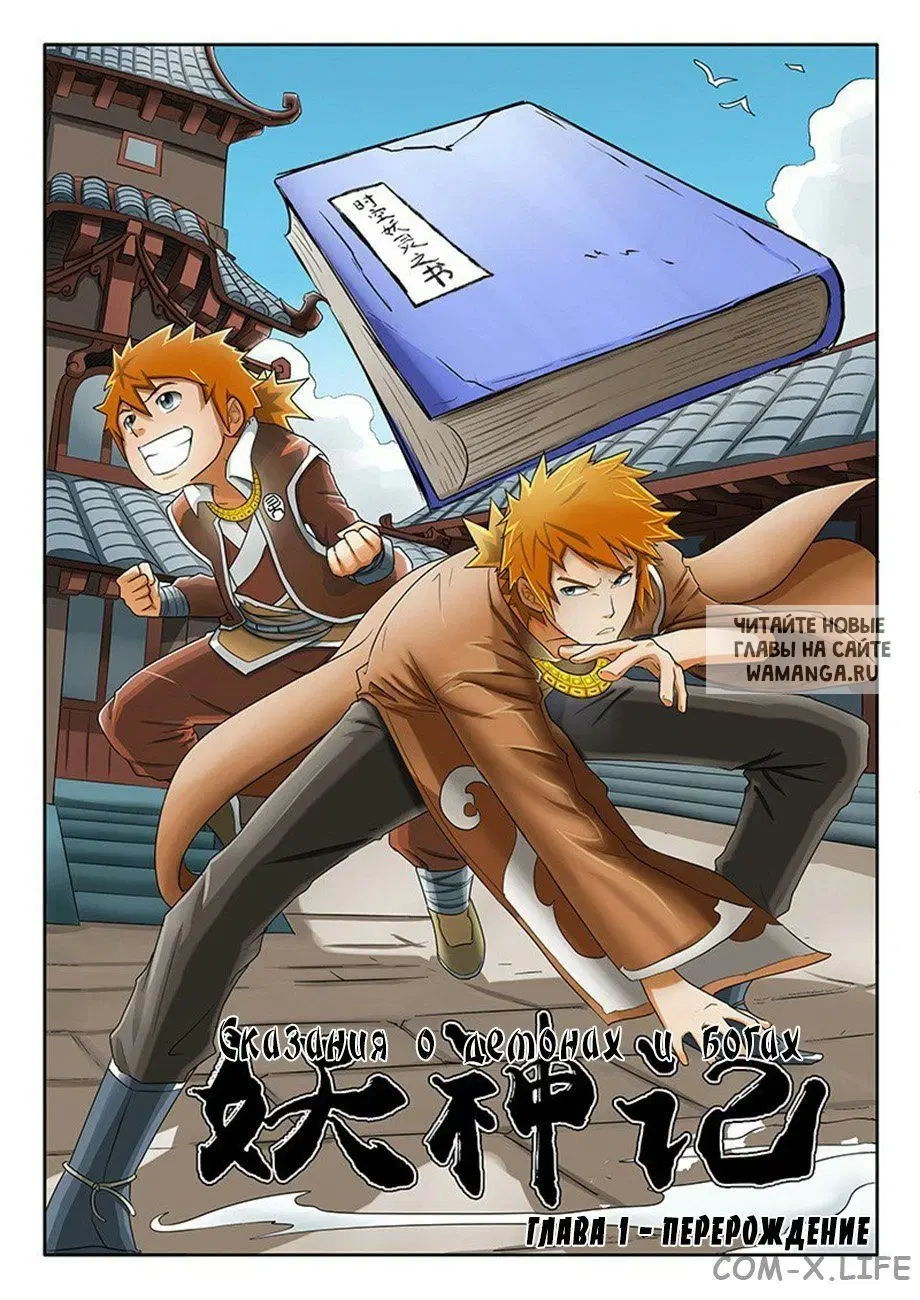 Page 3.000