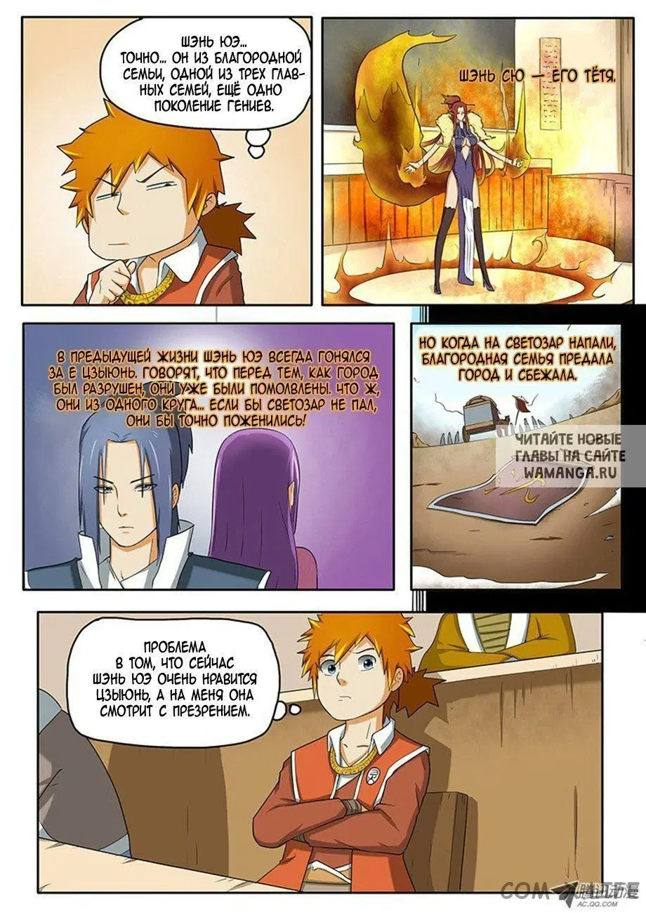 Page 3.000