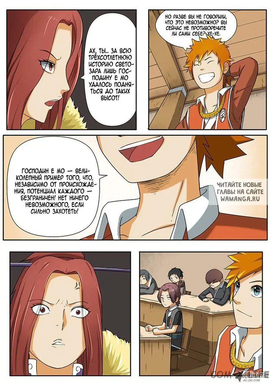 Page 3.000
