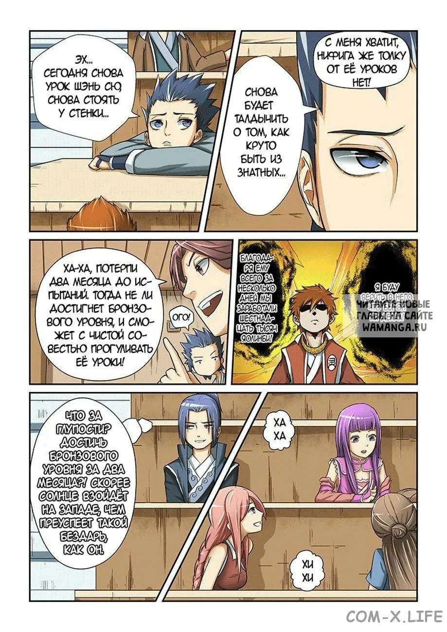 Page 3.000