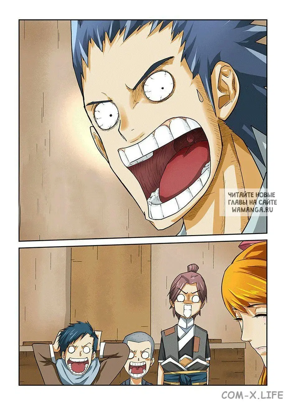 Page 3.000