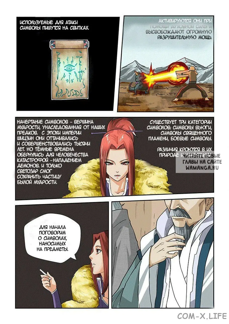 Page 3.000