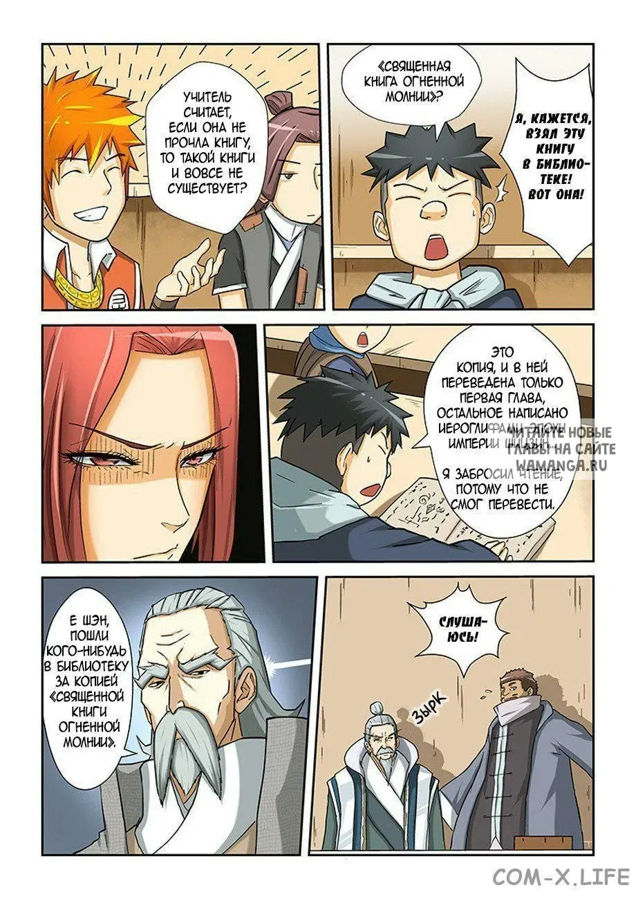 Page 3.000