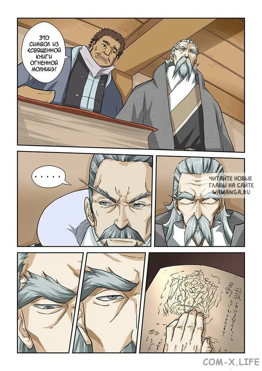 Page 3.000