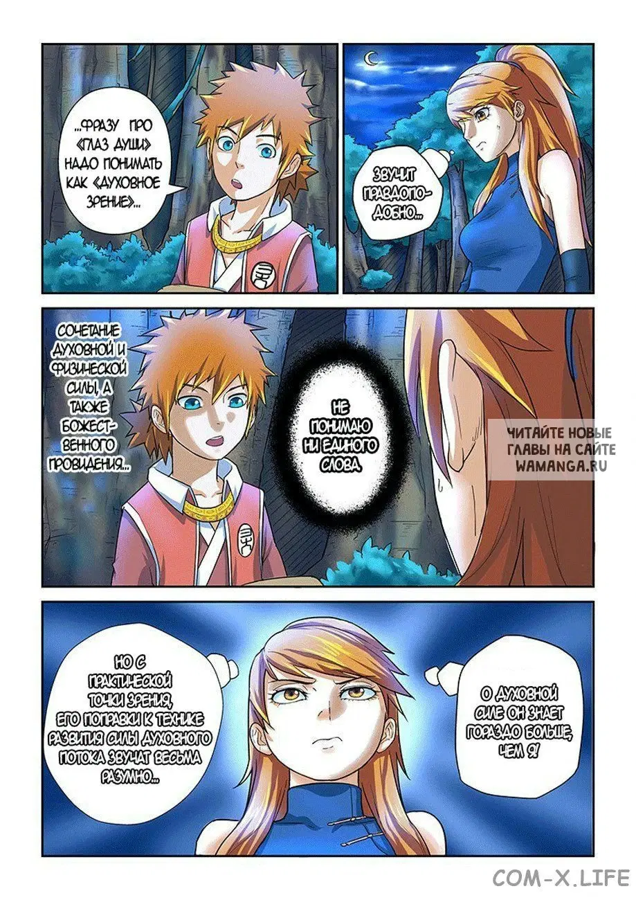 Page 3.000