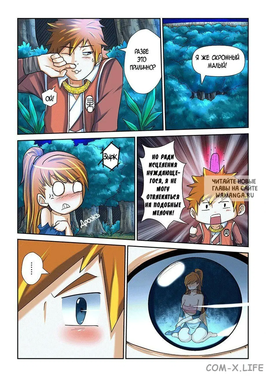 Page 3.000