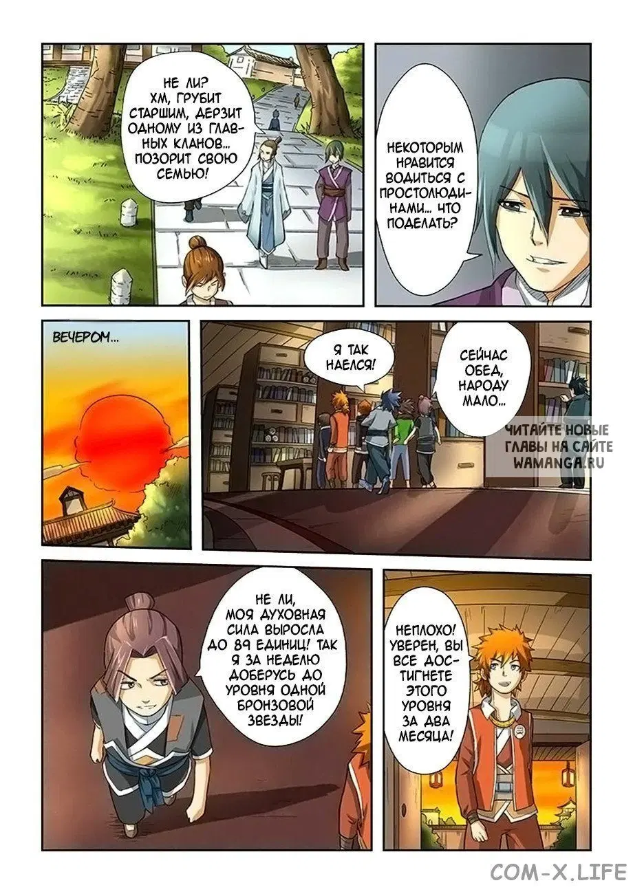 Page 3.000