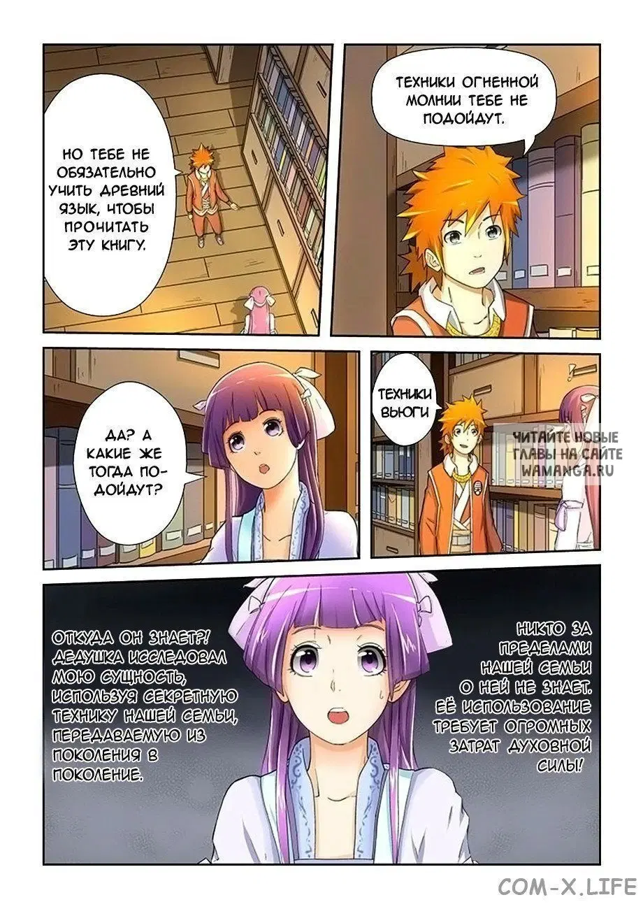 Page 3.000